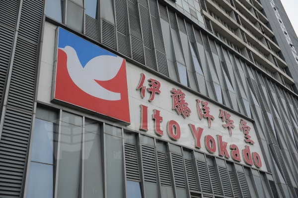 戶外門頭
