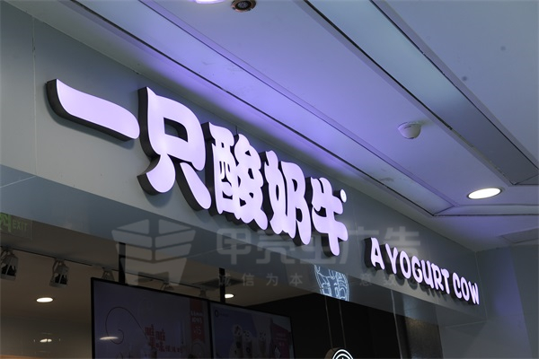 無邊字