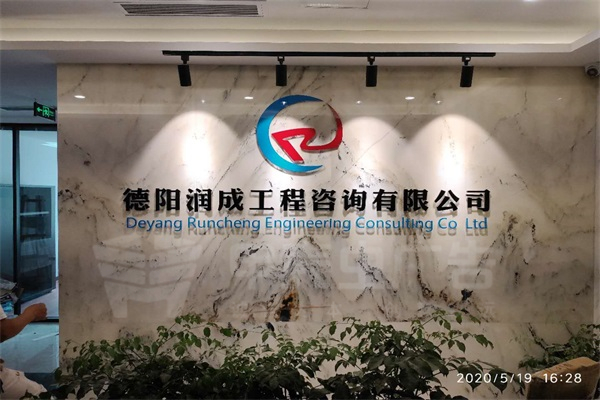 形象墻水晶字